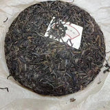 400g Yunnan Puerh Old Raw Tea Cake Shunshixing Spirng Aged Raw Pu-erh Tea