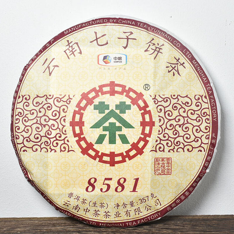 COFCO Classic 8581 Raw Pu-erh Puerh Tea Cake Chinese Sheng Pu'er Tea 357g Main image