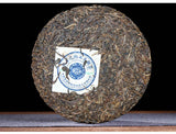 Puwen Raw Puer Tea "Yunya" Peafowl's Hometown Qizi Bing Cha Puerh Cake 400g