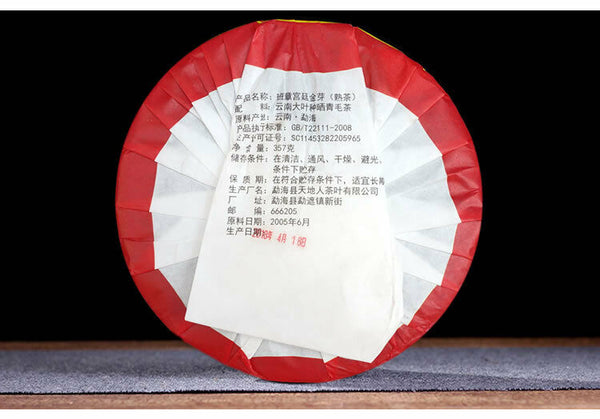 Yunnan Menghai Banzhang Tribute Golden Buds Pu'er Tea Cake 357g Ripe Puerh