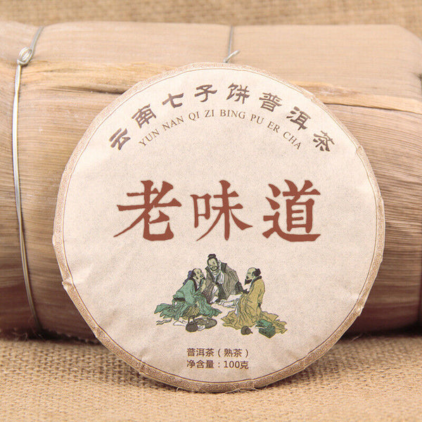 Yunnan Qizi Puer Cake Tea Old Taste Shu Puer 100g China Ripe Pu-erh Tea