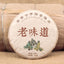 Yunnan Qizi Puer Cake Tea Old Taste Shu Puer 100g China Ripe Pu-erh Tea