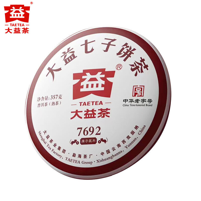 TAETEA 7692 Ripe Puer Tea Batch Menghai Dayi Shu Pu-erh Tea Cake 357g Main image