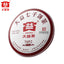 TAETEA 7692 Ripe Puer Tea Batch Menghai Dayi Shu Pu-erh Tea Cake 357g
