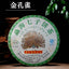 Golden Peacock * Li Ming Spark Pu-erh Tea Cake 357g Raw Puerh Tea Puer
