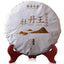 Yr Fuding White Peony Tea White Tea Bai Mu Dan PAI MU TAN TEA Cake 300g