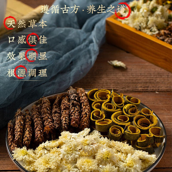 TongRenTang Xia Ku Cao Yellow Cypress & Chrysanthemum Flower Combo Pack NEW