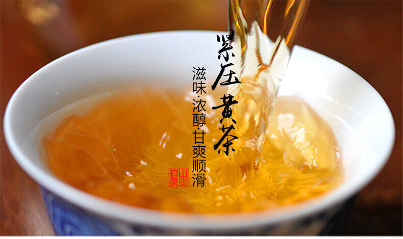 Hunan Junshan Huang Cha Jun Shan China Yellow Tea Mini Gold Coin Cake 30g Box