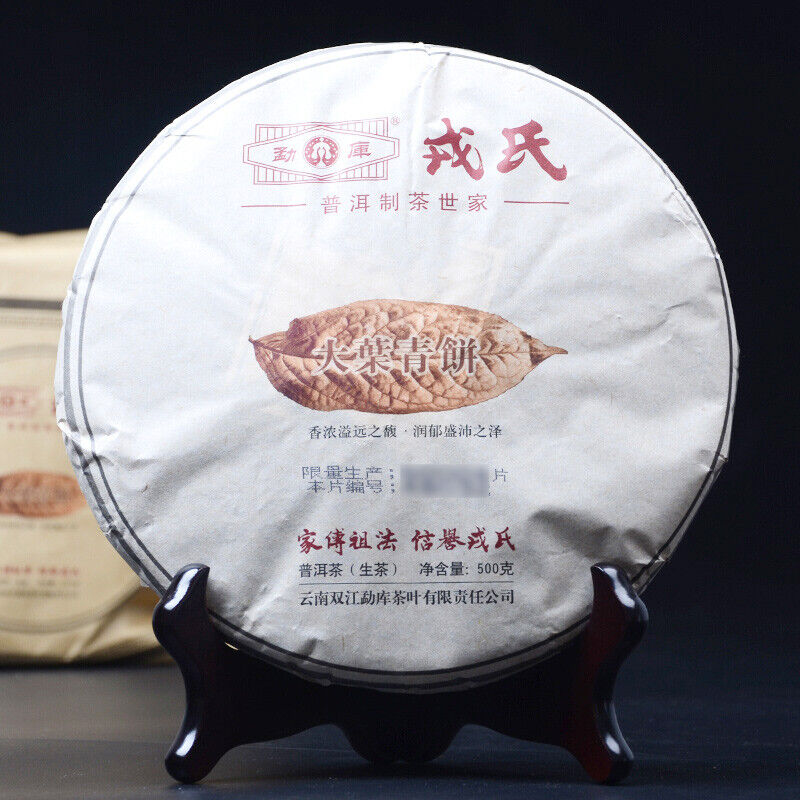 Yunnan Mengku Big Leaf Pu'er Tea Pu-erh Cake  500g Raw Cha Imperial Puer Tea Main image