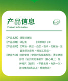 TongRenTang Liposuction Patch 同仁堂清脂轻身贴6贴/盒 懒人肚子艾草贴 艾脐贴 甄选原料 穴位贴敷 NEW ！