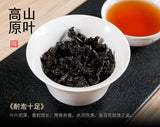 250g Black Oolong Tea Tieguanyin Loose Weight China Tie Guan Yin Tea Slimming