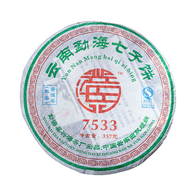 2007 Xinghai 7533 Old Pu'er Raw Puerh Puer Tea 357g Yun Nan Meng Hai Qi Zi Bing Secondary image