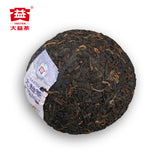 500g Reunion Tuocha * 2019 MengHai Dayi Tuo Cha Ripe Puer Premium Puerh Tea Shu