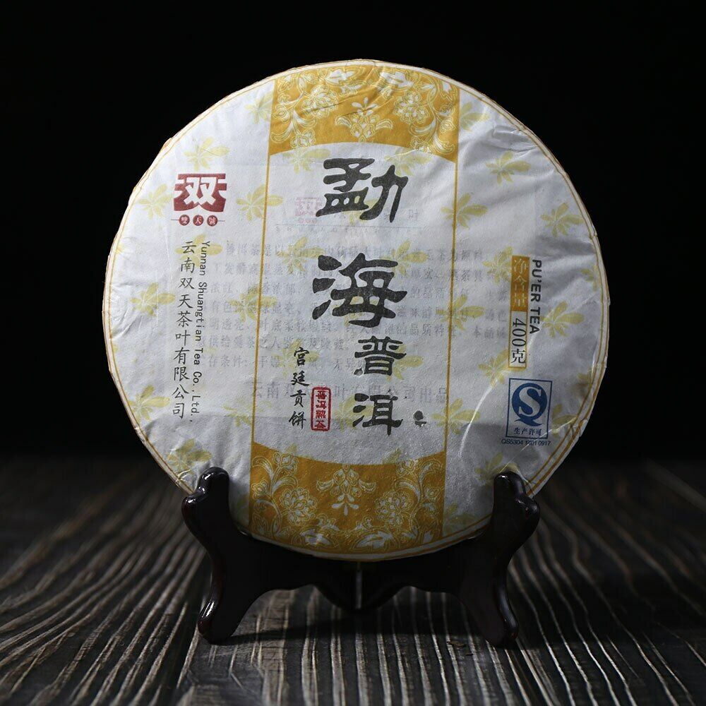 Shuang Tian Pu Erh "Menghai Puer" Ripe Tea 400g Main image