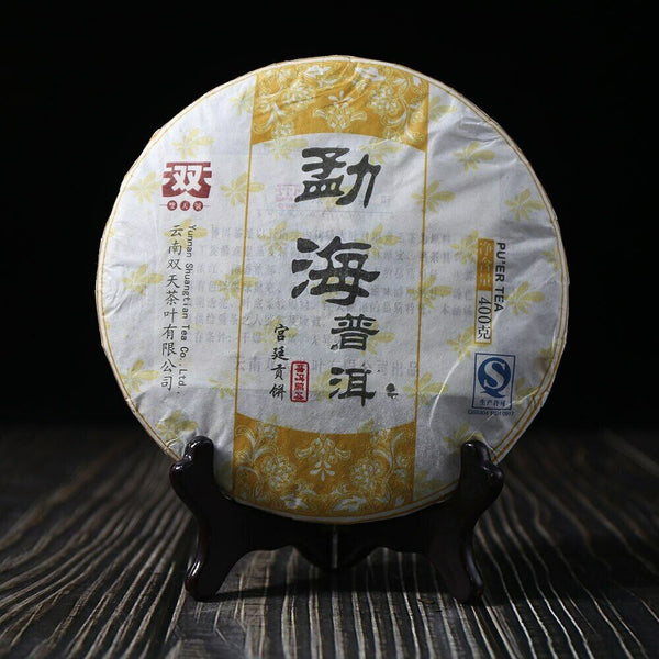 Shuang Tian Pu Erh "Menghai Puer" Ripe Tea 400g