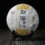 Shuang Tian Pu Erh "Menghai Puer" Ripe Tea 400g