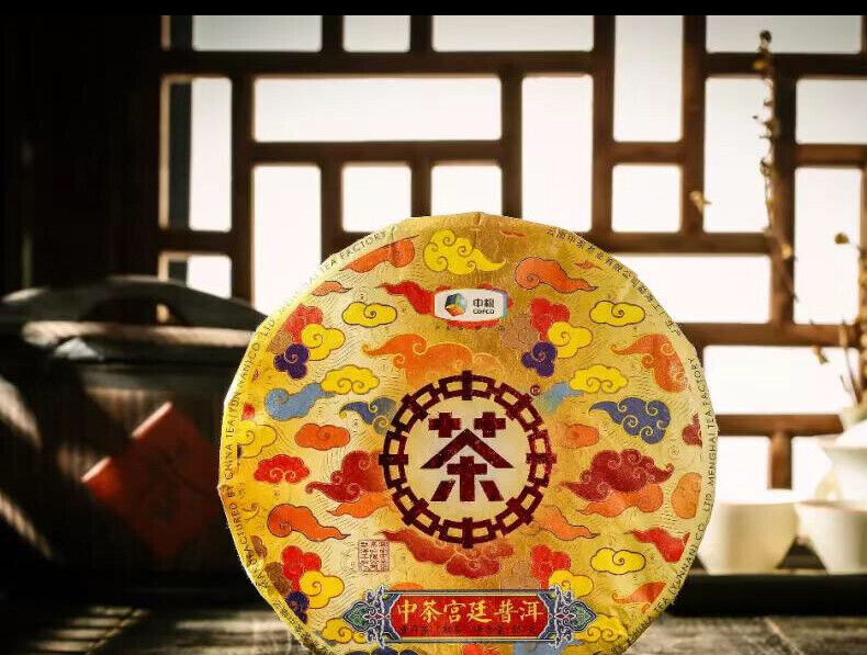 Chinese Tea COFCO Royal Pu'er Tea Pu-erh Puer Cooked Tea Cake 357g Gift Box