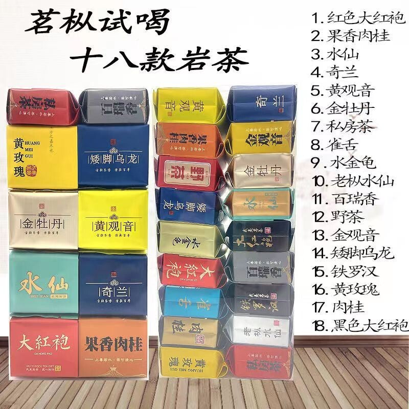 DaHongPao QueShe ShuiXian RouGui HuangGuanYin 18 Kinds Wuyi rock tea Oolong Tea Secondary image