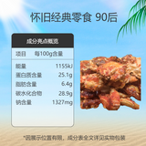 18g instant seafood Spicy Baby crab crispy sea crab