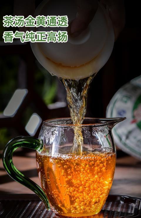 Menghai Bulang Mountain Big Tree Pu-erh Tea Cake 357gPu'er