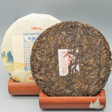 357g Puerh Raw Tea Bulang Mountain Pu-erh Tea Cake Yunnan Pu'er Tea Green Tea