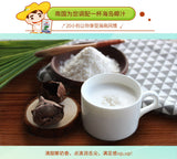 海南特产 营养早餐代餐粉粉椰奶椰汁浆 南国速溶椰子粉340g(20小包) China snacks Nanguo Instant Coconut Powder