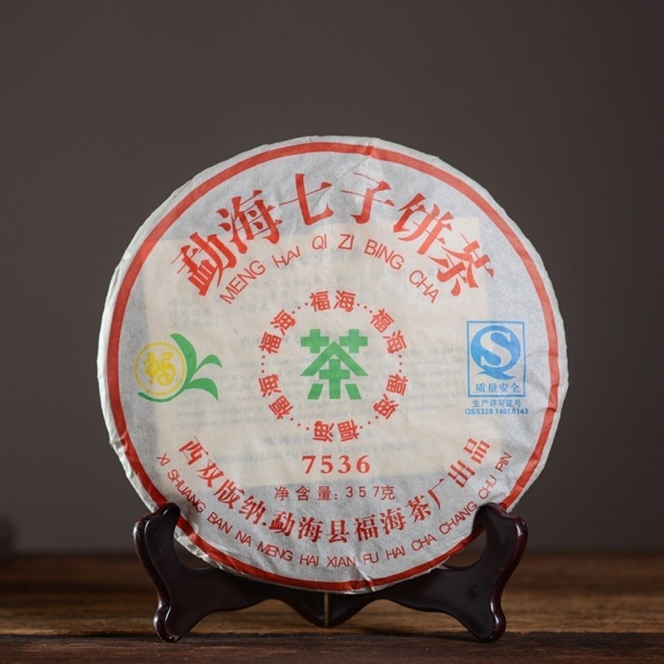 Yunnan Meng Hai Qi Zi Bing Cha Classic FU HAI 7536 Puer Tea Pu'er Raw 357g Main image