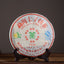 Yunnan Meng Hai Qi Zi Bing Cha Classic FU HAI 7536 Puer Tea Pu'er Raw 357g