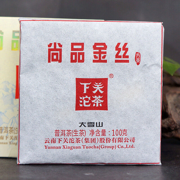 Xiaguan Gold Silk Big Snow Mt. Pu-erh Puer Raw Pu'er Mini Brick Tea 100g