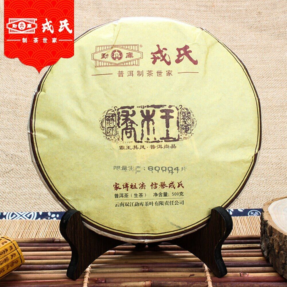 Mengku Rongshi Puerh Tea "Qiao Mu Wang" (King Arbor) Shen Puer 500g