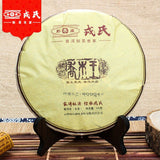 Mengku Rongshi Puerh Tea "Qiao Mu Wang" (King Arbor) Shen Puer 500g