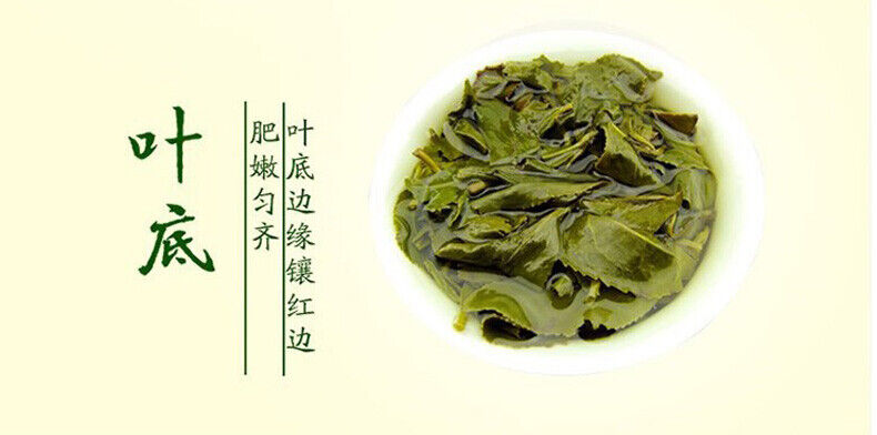 Yunnan Jibian Teng Chong Organic High Mountain Oolong Tea 250g Altitude 2300 M