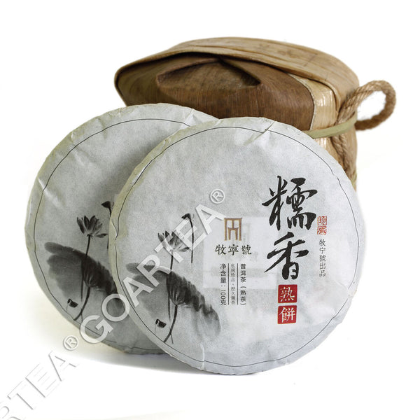 Supreme Yunnan puer Pu'er Puerh Ripe Tea Sticky Glutinous Rice Flavor Cake
