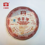 Hou Pu Cake * 701 Yunnan Menghai Dayi High Grade Ripe Pu-erh Tea Pu'er 500g
