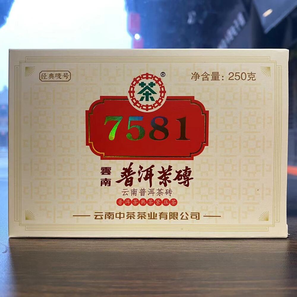 China Tea Yunnan 7581 Ripe Puer Tea Brick Shu Pu-erh Tea Brick 250g Box