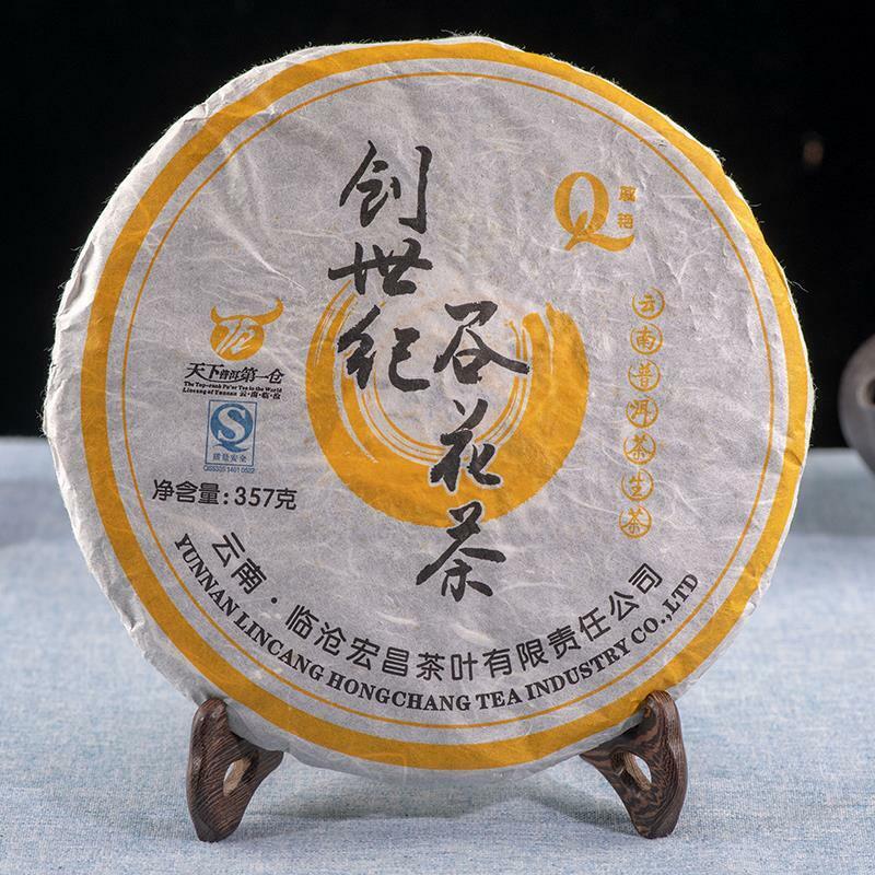 Pu-erh Aged Raw Puer Tea 357g Yunnan Lincang Ancient Tree Puerh Gu Hua Cha