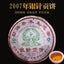 Nanqiao Menghai Puer Raw Tea Arbor Pu'er Silver Needle Tribute Cake 250g