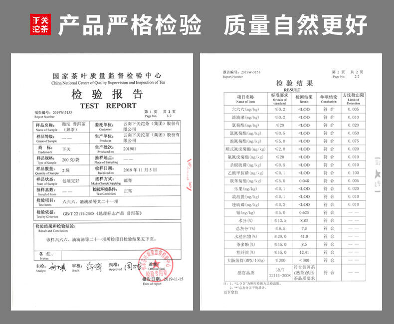 XIAGUAN Brand Wei Tuo Pu-erh Tea Mini Tuo Cha 200g Ripe Puer Tea Shu Tuocha