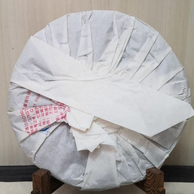 XIAGUAN Brand T8653 Discus Pu-erh Tea Cake 357g Raw Sheng Green Puer Tea