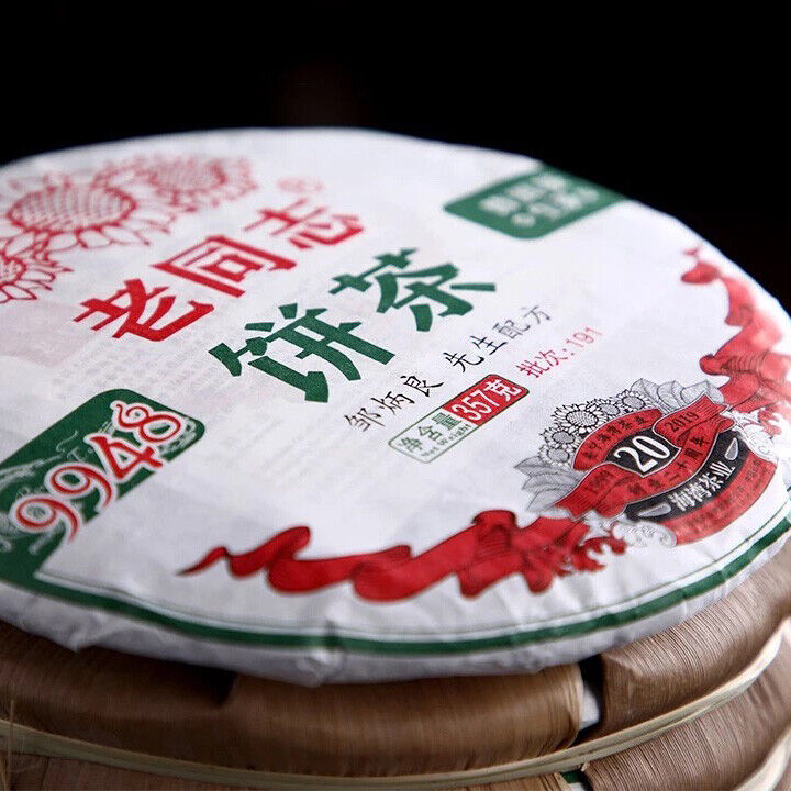 Yunnan Puer Tea 357g Lao Tong Zhi Haiwan Old Comrade 9948 Raw Pu Er Tea 191