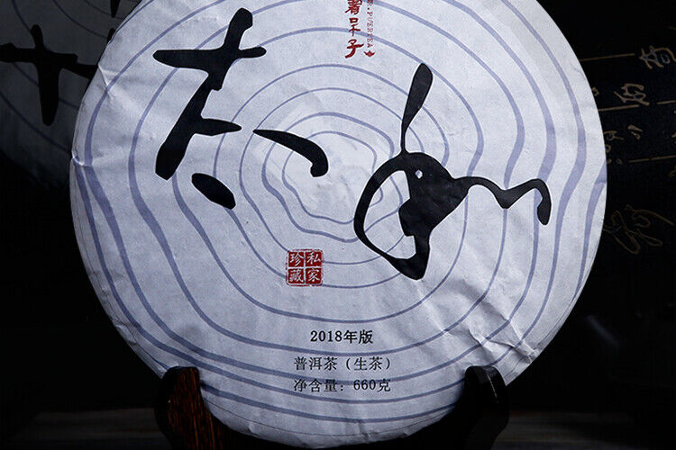 Dr. Pu'er Tea Taihe Pure Spring Leaves Puer Large Pu-erh Tea Cake Raw 660g