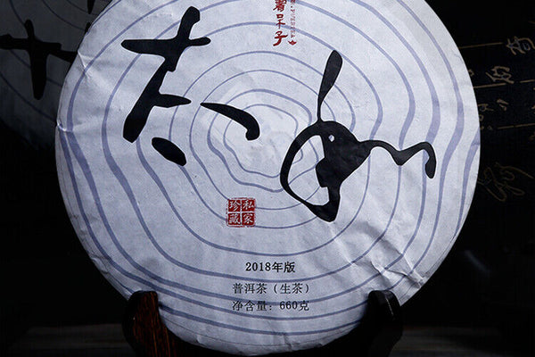 Dr. Pu'er Tea Taihe Pure Spring Leaves Puer Large Pu-erh Tea Cake Raw 660g