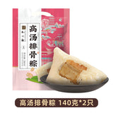 Zhiweiguan Multiple styles flavors Zongzi Spiced Snack Chinese Food 知味观 咸甜粽子 端午节