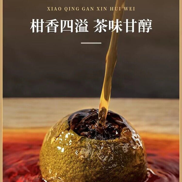 EFUTON Brand Chenpi Orange Pu'er Yunnan Pu-erh Tea Stuffed Tangerine Ripe 230g