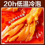 350g Liangpinpuzi Spicy Duck Feet without Bone Casual Snacks 良品铺子泰椒风味去骨鸭掌大袋装