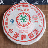 ZHONG CHA TIE BING 2007 Round Tea 9801 China Tea Discus Pu'er Puer Raw Tea 400g