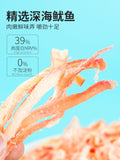 250g Dried Shredded Squid Snack Natural Seafood dry goods 手撕鱿鱼丝零食