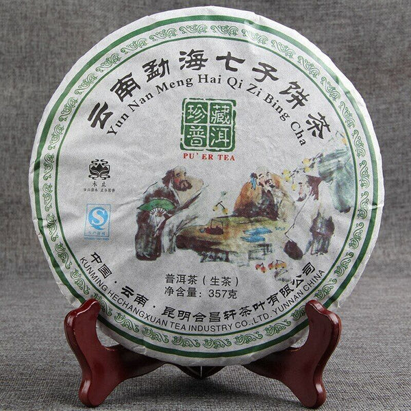 Yunnan Menghai Qizi Cake Raw Puer Tea Collection Shen Puer Tea 357g