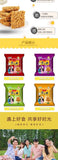 18g*5/10/20bags Mixed flavors Ready to eat crispy instant noodles casual snacks
