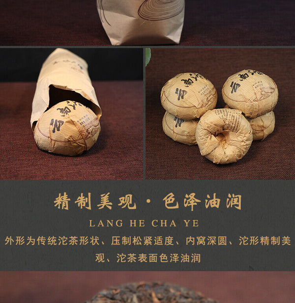 MengHai Langhe Yunnan Tuo Cha Pu-erh Tea Ripe 500g Chinese Pu'er Puer Tea